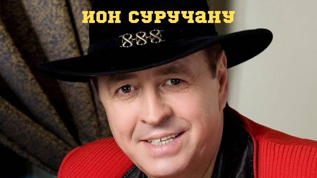Незабудка _ Ион Суручану Cover смотреть онлайн