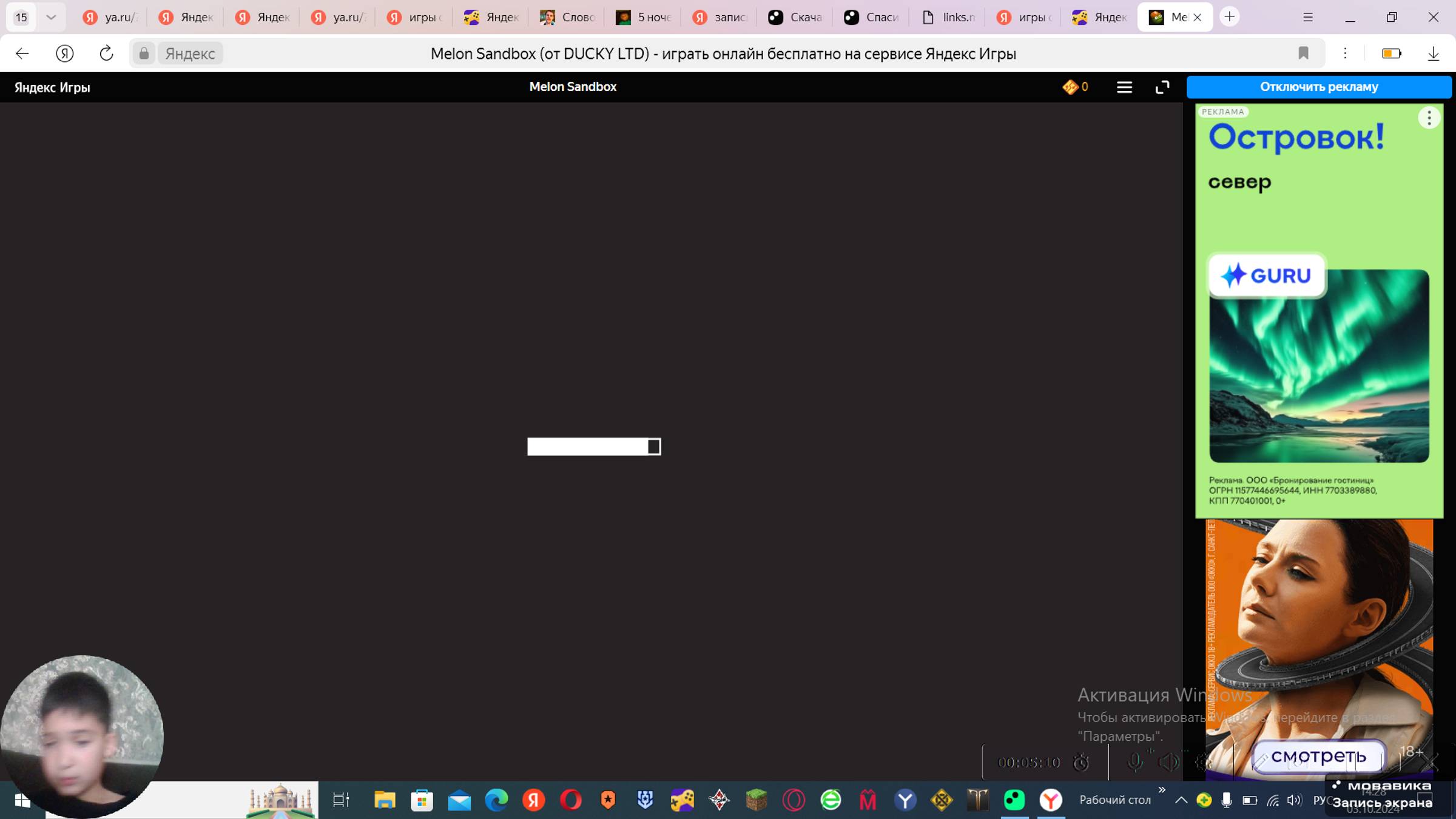 ScreenRecorderProject1 смотреть онлайн