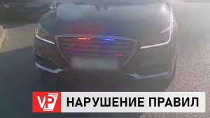 ЗА ИСПОЛЬЗОВАНИЕ СПЕЦСИГНАЛОВ НА МАШИНЕ ВОЛГОГРАДКЕ ГРОЗИТ ЛИШЕНИЕ ПРАВ