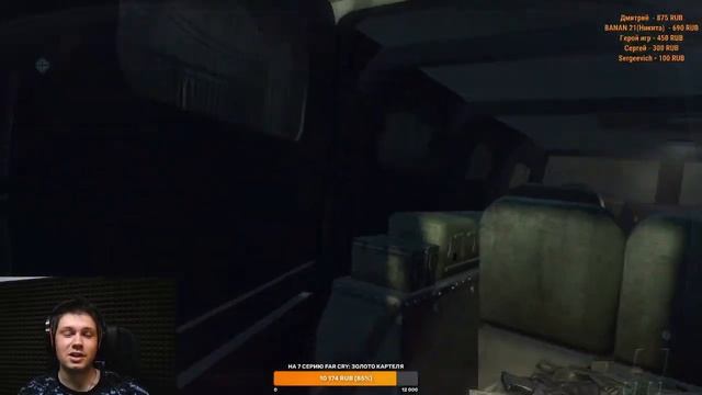 Call of Duty: Black Ops II (#5) смотреть онлайн