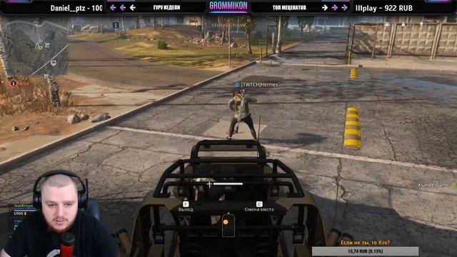 Нарезка со стримов! Call of Duty Warzone! смотреть онлайн