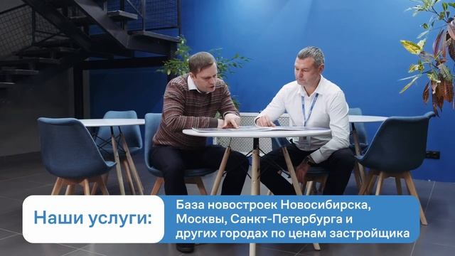 Самолёт + смотреть онлайн