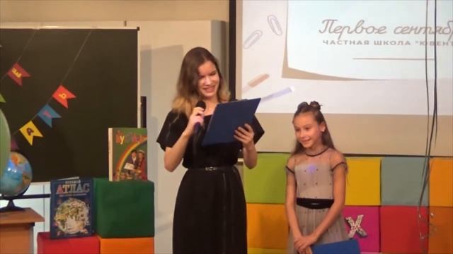 1 сентября 2021 год смотреть онлайн