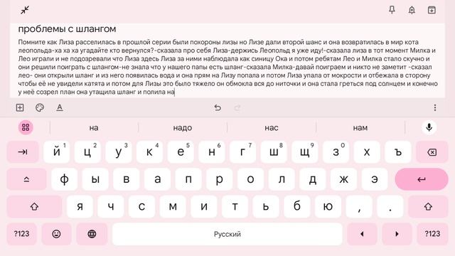 приключения кота леопольда с лизой 2 сезон: 11 часть возвращение лизы 1 часть проблемы с шлангом смотреть онлайн