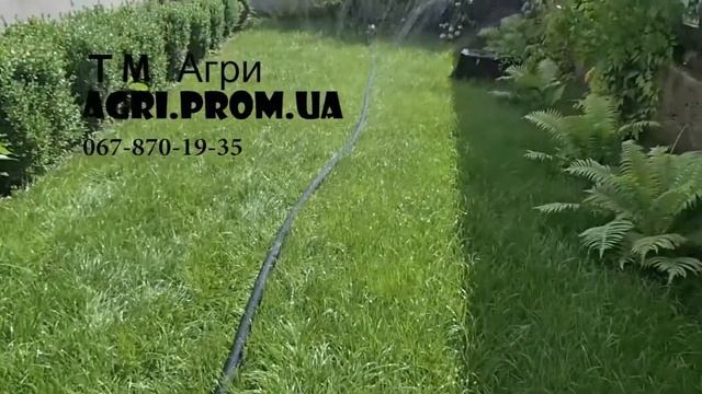 Шланг туман/ТМ Агри/Киев смотреть онлайн