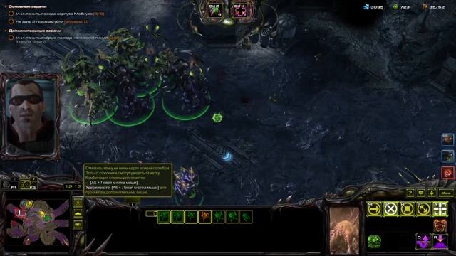 StarCraft II Совместный режим играю за абатура П3 и союзник Аларак П3 смотреть онлайн