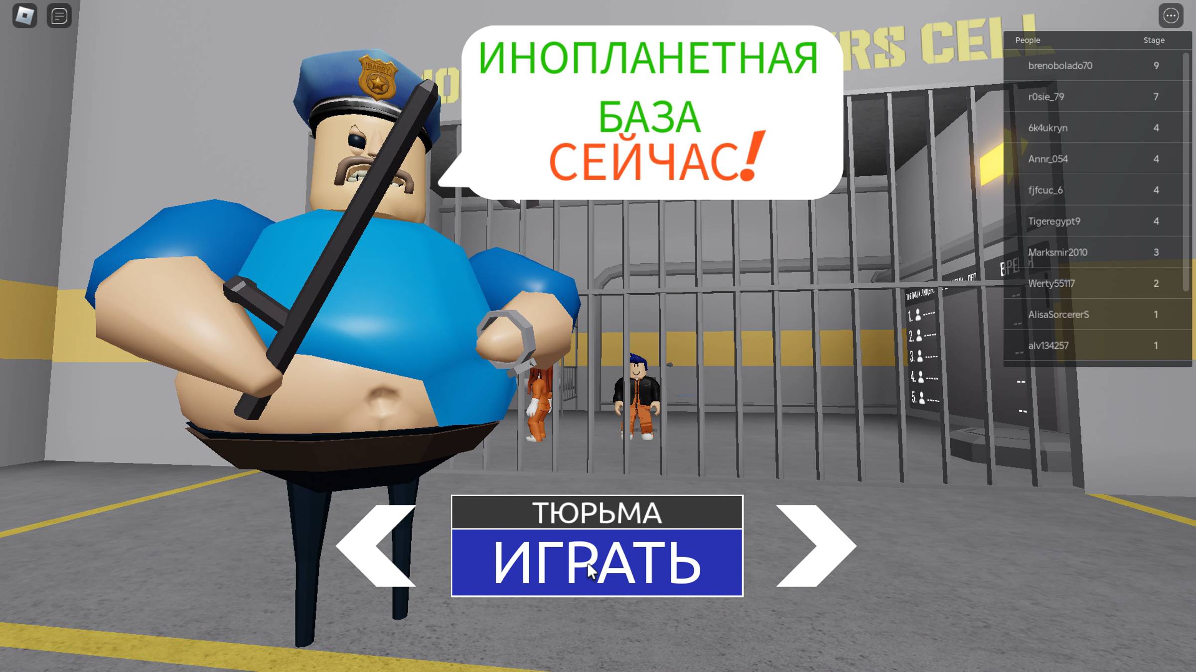Побег из тюрьмы бари смотреть онлайн