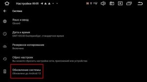 Обновление MCU на ZQ-серии