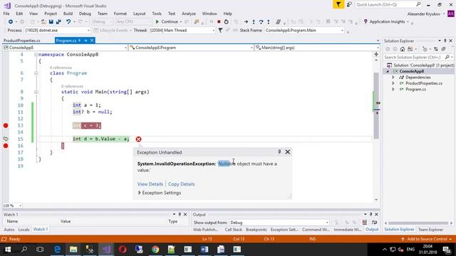 Курс «Разработчик C#». ASP.NET MVC. Занятие 8 смотреть онлайн