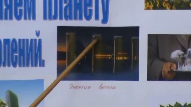 Жива газета - Світ шукає енергію (Васильченко Володимир, 6 А, НВК № 111) смотреть онлайн