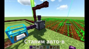 Бесконечная энергия в моде Cyclic 1.12.2