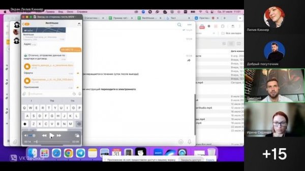 Электронный админ  vs шаблоны WA vs Bitrix