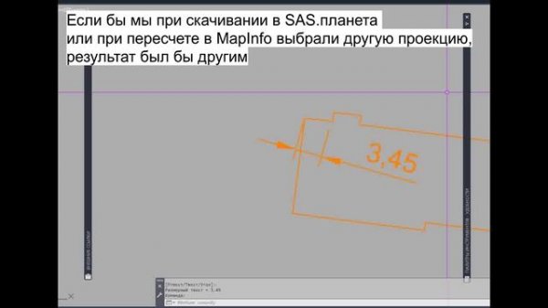 Загрузка растра в AutoCad через GeoRecounter и MapInfo: небольшой участок.