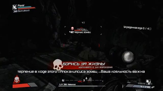 Прохождение Borderlands [Часть 31] смотреть онлайн