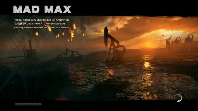 #21 Mad Max. Сбор архангелов и коллекционирование машин