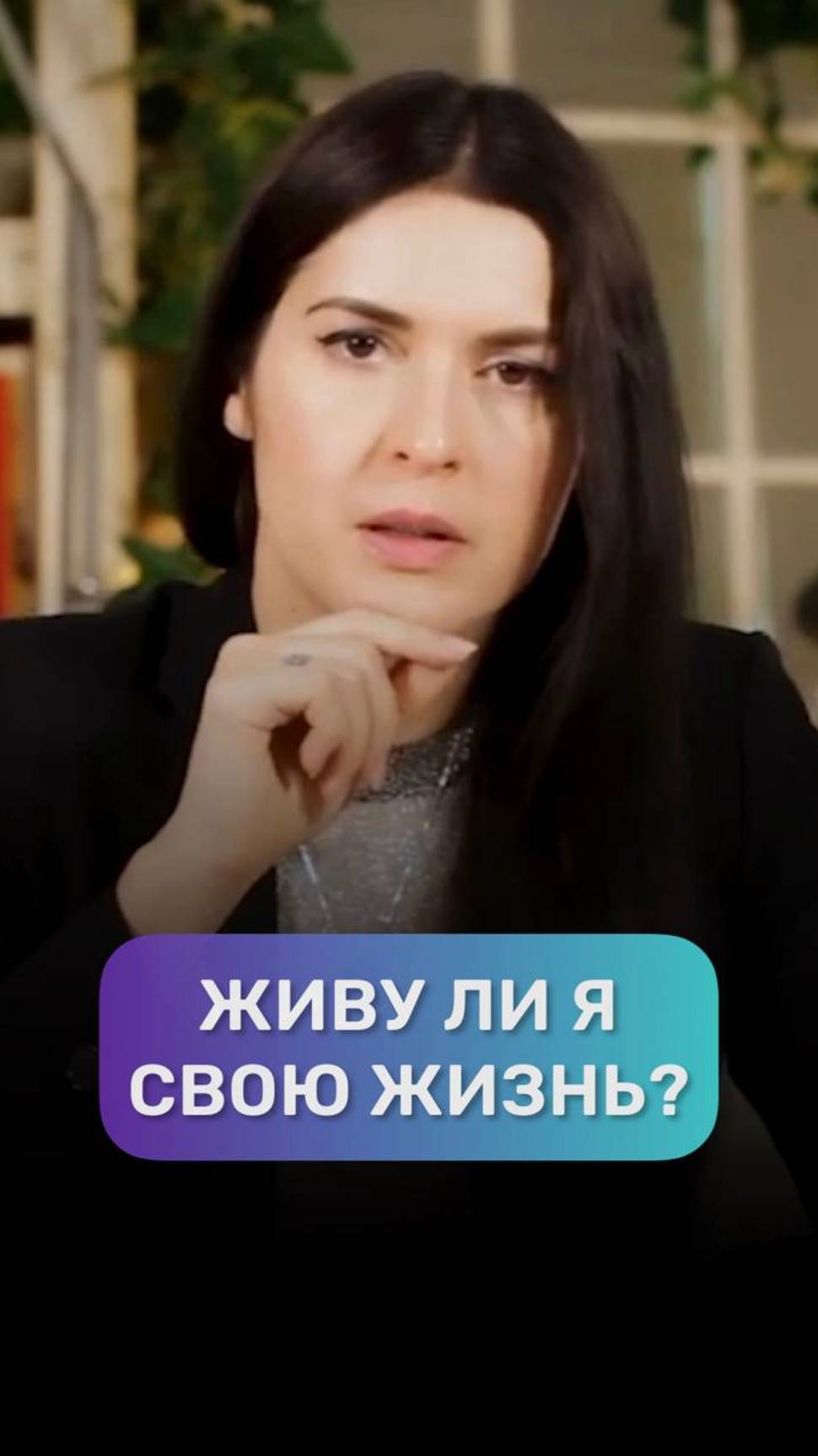 Важные вопросы к себе. Ада Кондэ смотреть онлайн