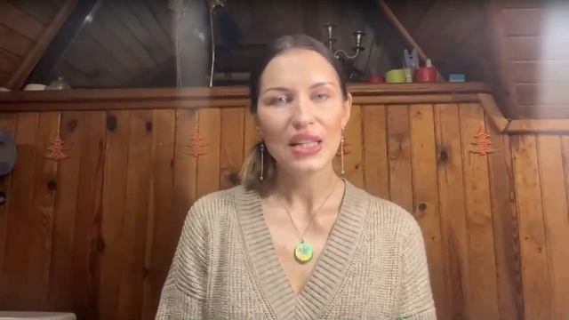 Эфир 29.12.23 Атрибут Силы Активация смотреть онлайн