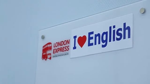 Школа London Express г. Ставрополь, пр-т Юности, 9а смотреть онлайн