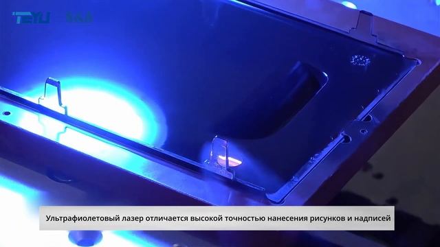 Зачем нужен чиллер для ультрафиолетового маркера? смотреть онлайн
