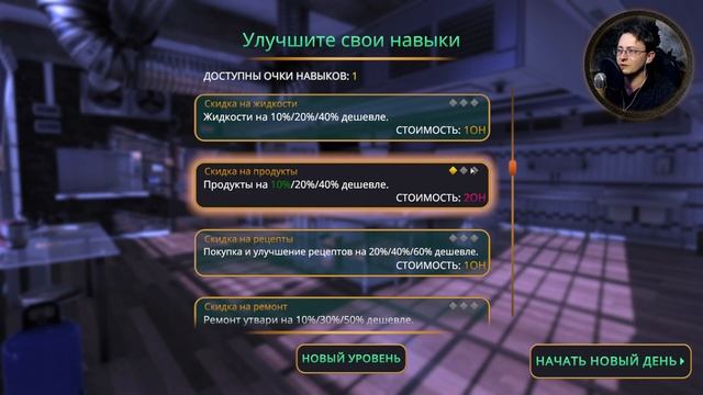 ЛУЧШИЙ ПОВАР НА ЭТОЙ КУХНЕ! ➥ Cooking Simulator #1 [2K] смотреть онлайн