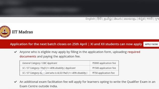 IIT Madras BSc admission process 2022 | IIT Madras admission open for class 11th and 12th смотреть онлайн