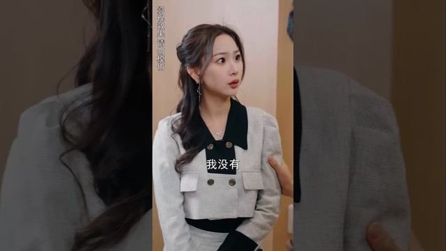 [MULTI SUB]《厲少夫人微微甜》爲給母親報仇，灰姑娘隨手拉了個總裁閃婚！沒想到自己就是總裁的白月光，婚後被豪門老公寵上天，兩人聯手狠狠報復！《云川不知眠》💕 #chinesedrama #短 смотреть онлайн