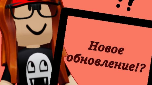 Хэллоуин в adopt me!? массовое обновление!?