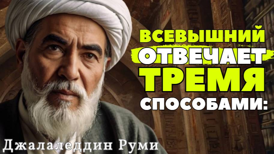 Мудрые Слова и Великие цитаты, Избранные Высказывания до Слёз! смотреть онлайн