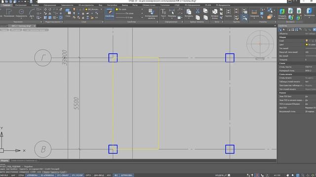 ОПИД Занятие 6. Схема расположения колонн и стен. NanoCAD.