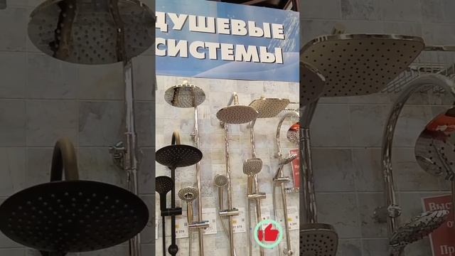 для ванну 🛀 для кухни сместител🧨очень хороший 👍 вариант смотреть онлайн