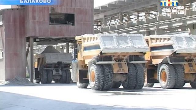 В Балакове началось строительство нового завода смотреть онлайн