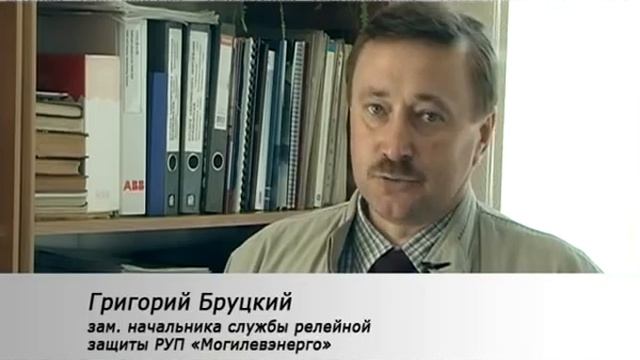 электротехнический колледж г. Могилёва.avi смотреть онлайн