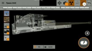 Пушка 2А42 (обзор)