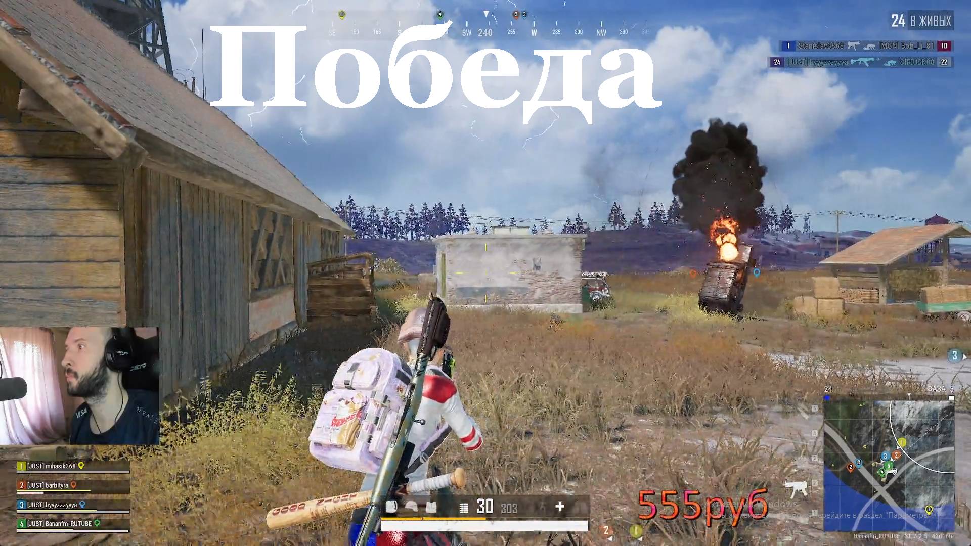 Игра это музыка, победа кланом! Игра PUBG. Выпуск 11 смотреть онлайн