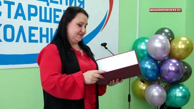 Открытие центра общения для старшего поколения. смотреть онлайн