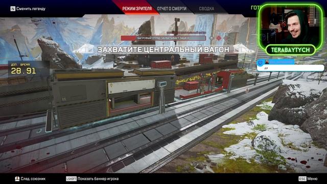 Легендарные орехи #Apex #Legends смотреть онлайн