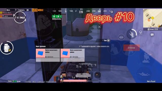 20 ЧЁРНЫХ ДВЕРЕЙ НА РАДИКЕ | СКОЛЬКО МЕТРО ВАЛЮТЫ ?! 🔥🤑 смотреть онлайн