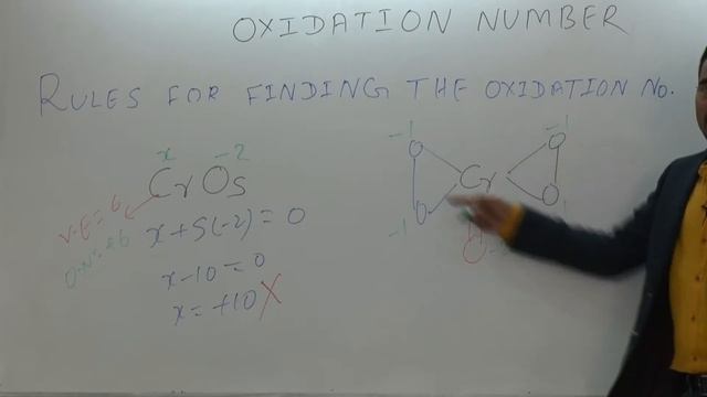 SUPER TRICK FOR ADVANCED EXAMPLES ON OXIDATION NUMBER/MOLE CONCEPT I JEE Main|Advanced |AIIMSI NEE смотреть онлайн