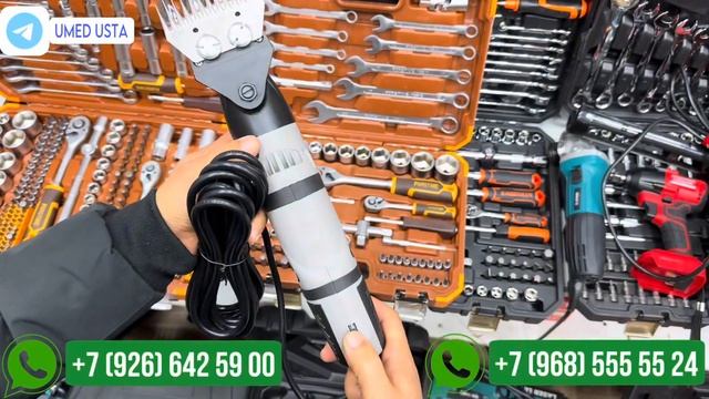 Набор Ключ Акция Шошилинг кам колди ❗️ смотреть онлайн