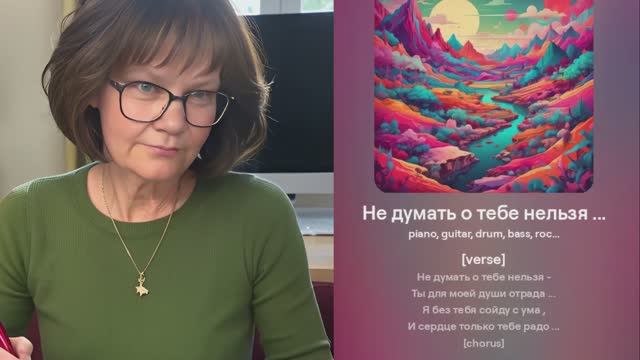 Не думать о тебе нельзя ... смотреть онлайн