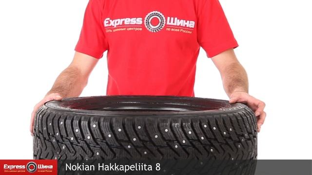 Видеообзор зимней шины Nokian Hakkapeliitta 8 от Express-Шины смотреть онлайн