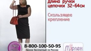 Женская сумка «Дива» + подарок!