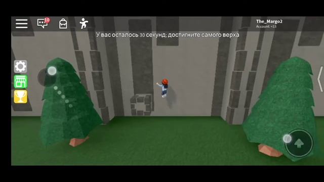 Сложные испытания / EPIC MINI GAMES / Margo смотреть онлайн