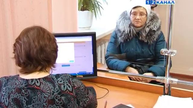 Порядок выплат пенсий в декабре смотреть онлайн