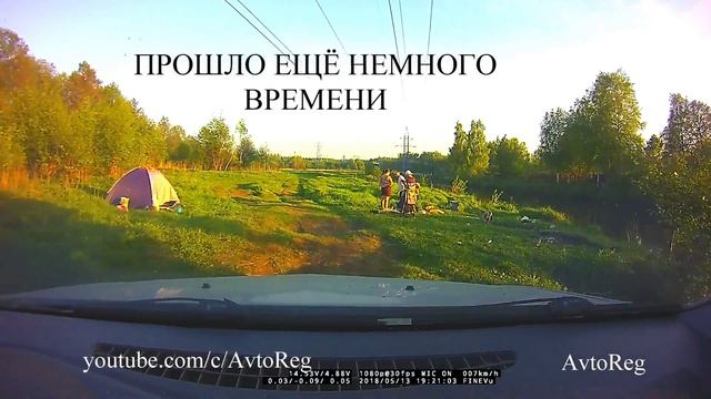 13.05.2018 Отдохнули и устроили свинарник на берегу или как показывают пример детям смотреть онлайн