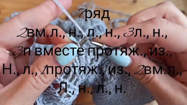 Майка ажурная спицами. Схему можете посмотреть у меня на страничке @marina_bespalko_ смотреть онлайн