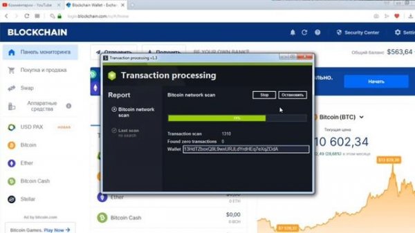 New btc generator 01/07/2019.100% working