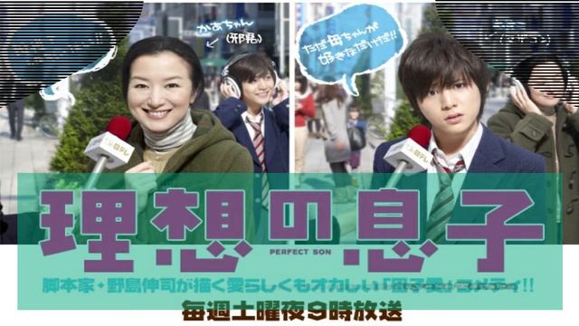 Ayaka Miyoshi | Alice In Borderland | All Her Dramas