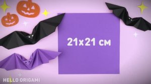Оригами Летучая Мышь из бумаги машет крыльями!