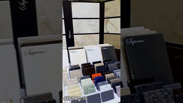 Staron образцы искусственного камня stoneg.ru для столешниц и подоконников смотреть онлайн